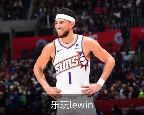 乐玩lewin体育的故事 